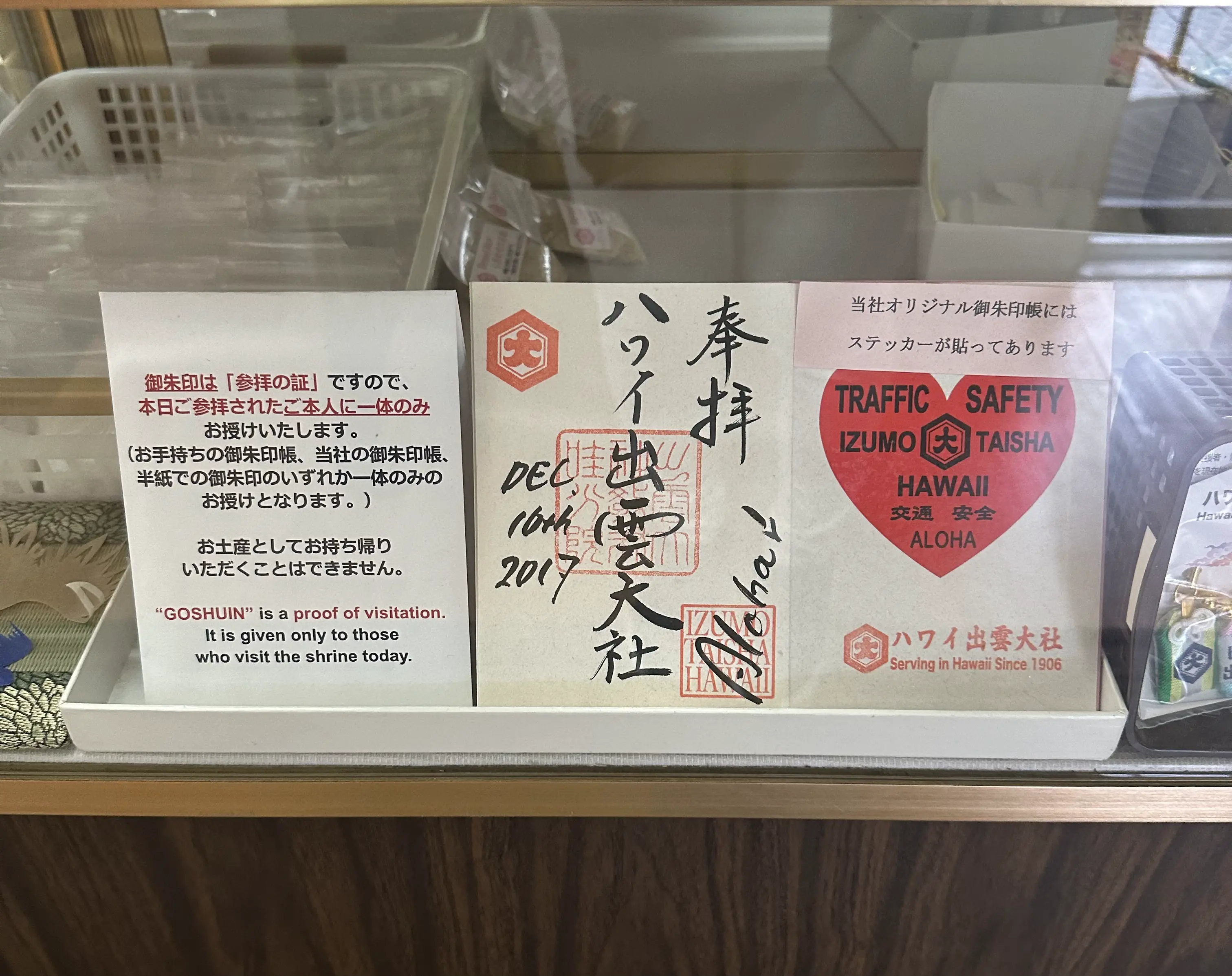 ハワイで日本の日焼け止めは禁止？2026最新規制と持ち込みルール