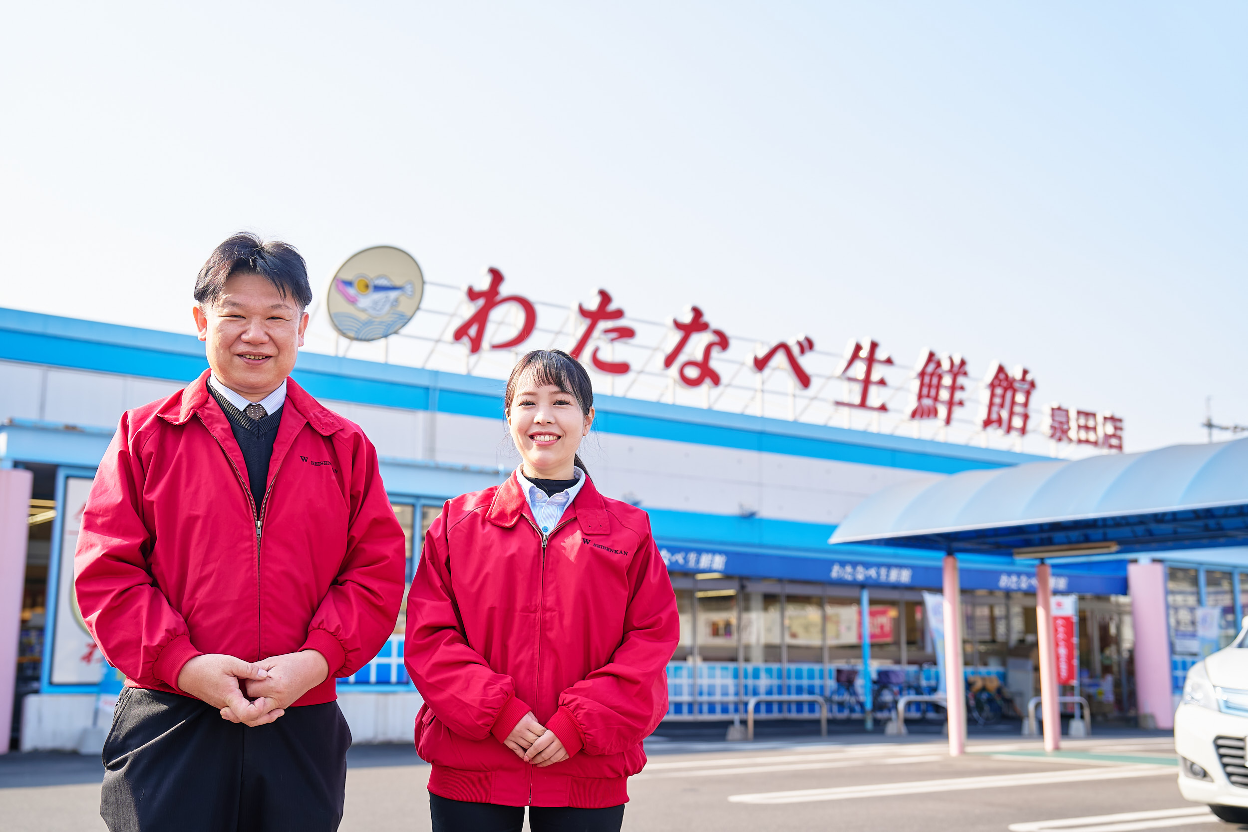 わたなべ生鮮館の評判と安い理由！特売日・鮮魚惣菜の魅力を徹底解剖