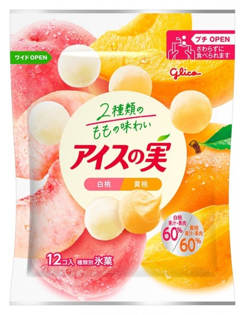 アイスの実が売ってない真相は？2026年最新アレンジと激変の舞台裏