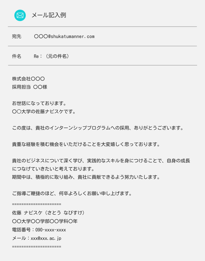 返信用封筒の書き方完全版！「行」の消し方と御中・様の使い分けマナー