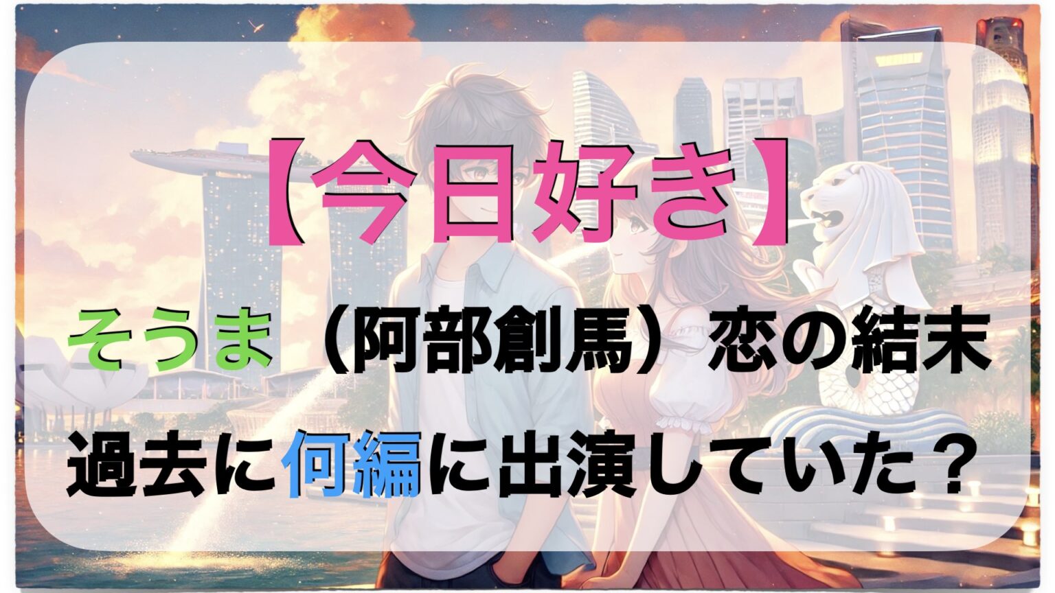 今日のヤクルト戦は何時から？予告先発と無料中継の視聴法を徹底解説