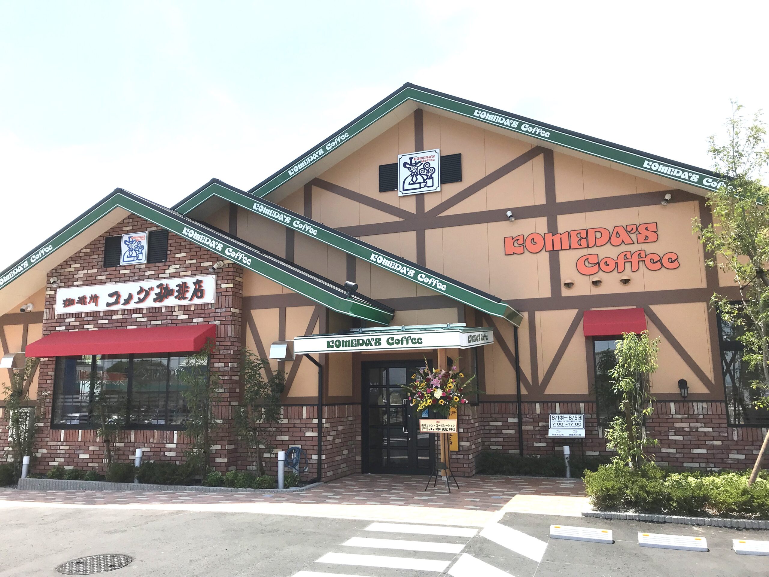 伊勢お土産決定版2026！赤福から限定スイーツ・職場用まで徹底比較