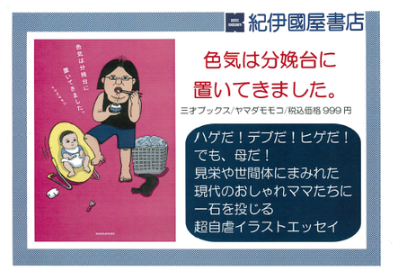 【衝撃】 色気 は 分娩 台 に 置い てき まし た 公式インスタ・X最新情報 #879