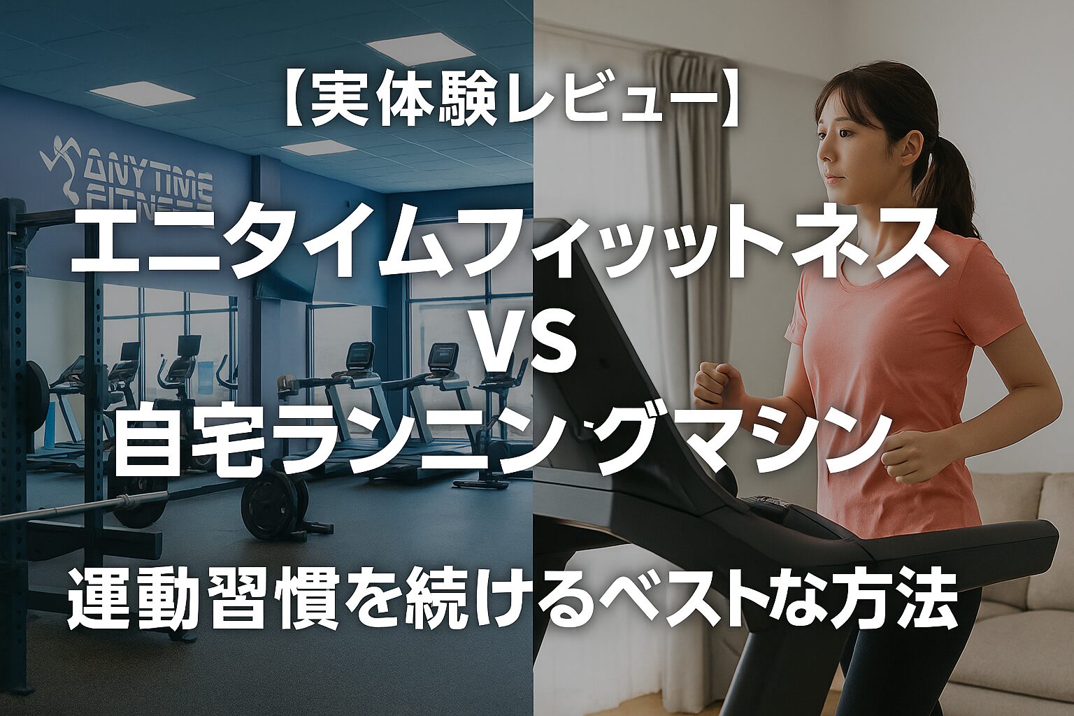 江戸川学園取手高校の最新偏差値とコース別難易度｜医学部合格と評判の真相