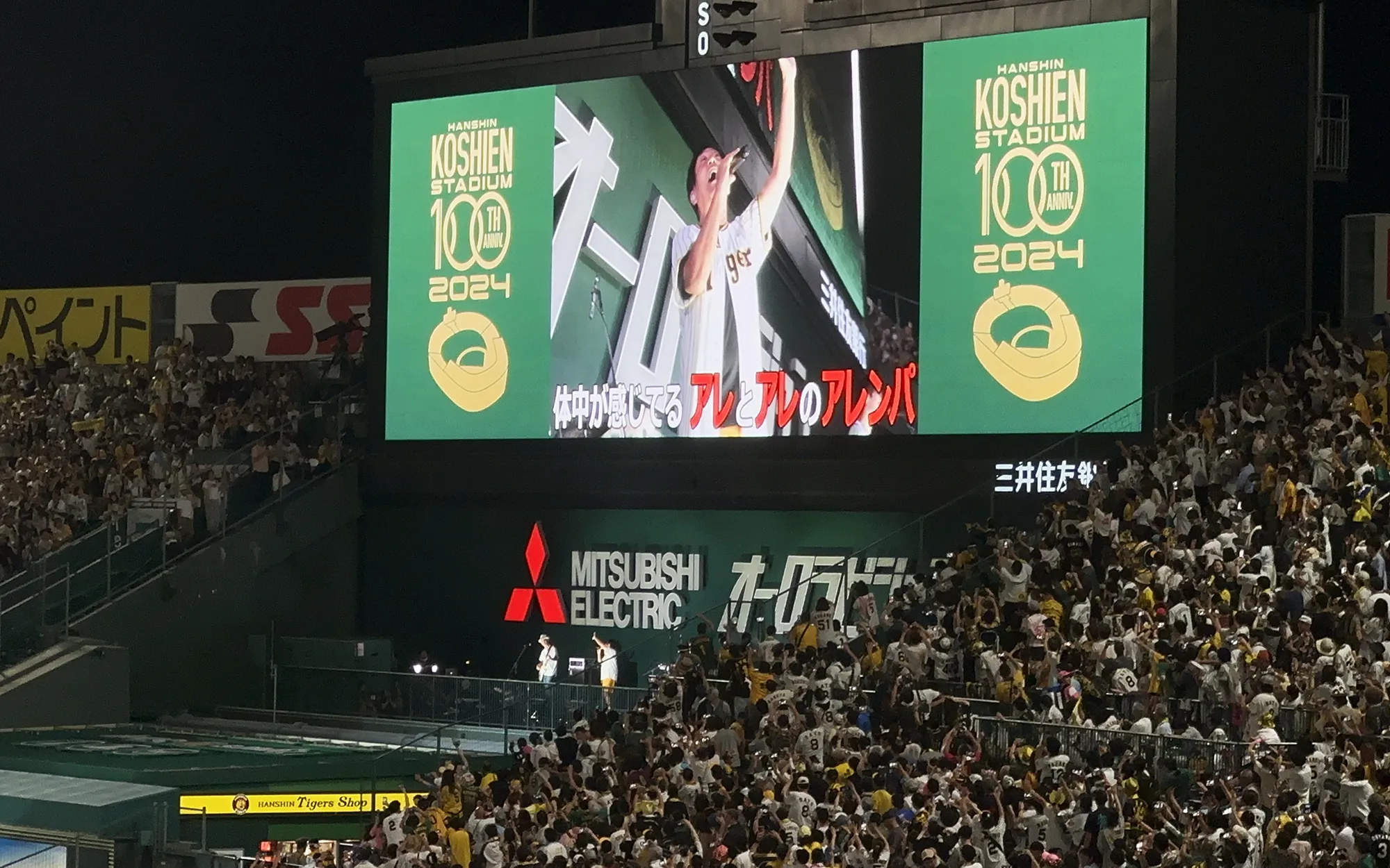 【2026年最新】甲子園ライブ配信の革命！無料スマホ視聴から朝夕2部制の最新日程・4Kマルチアングル観戦まで徹底解剖