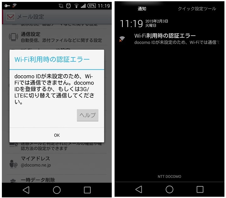テレ朝大型イベント最新情報！チケット優先予約のコツと現場の裏側