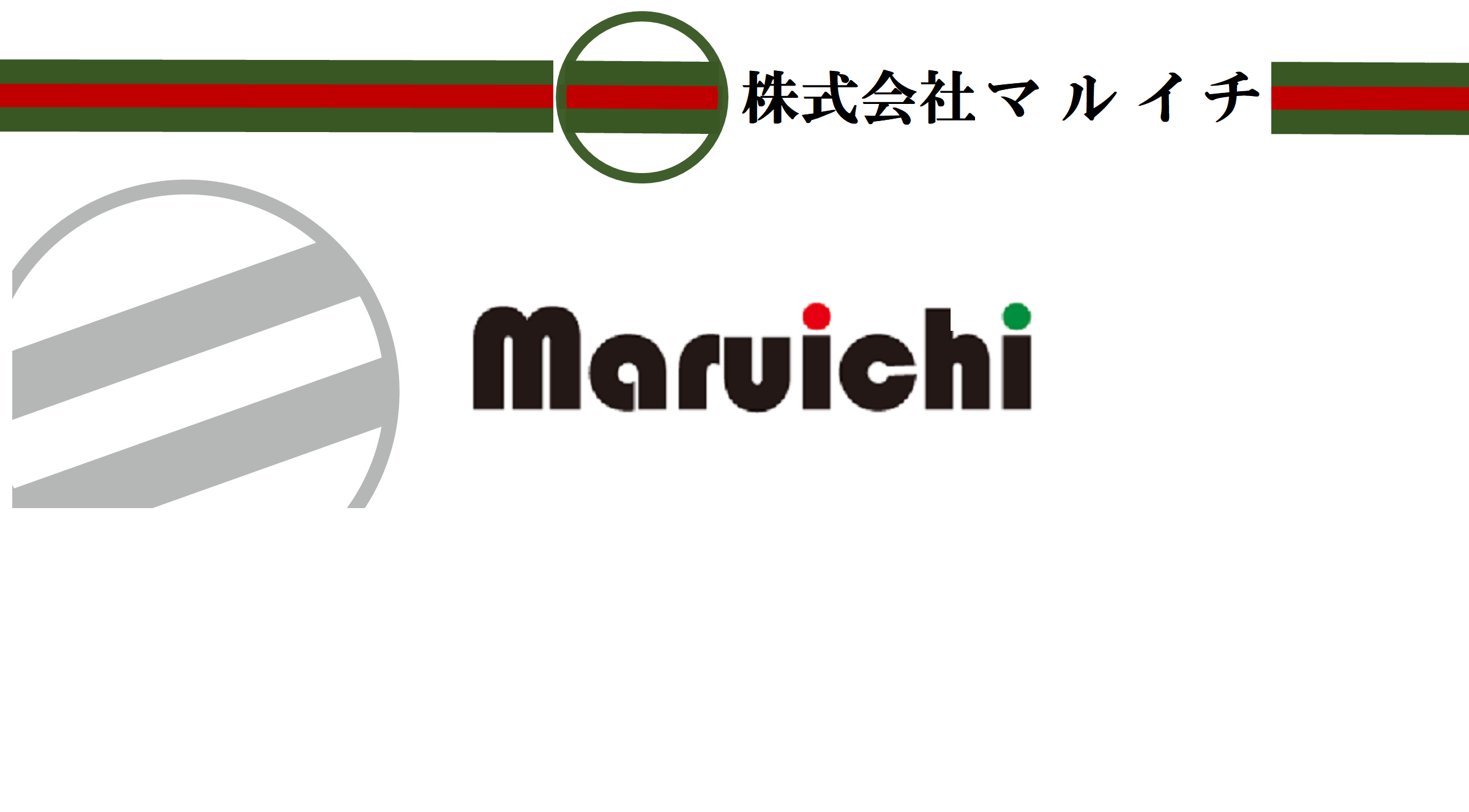 株式会社マルイチの評判と年収は？事業の強みと噂の真相【2026】