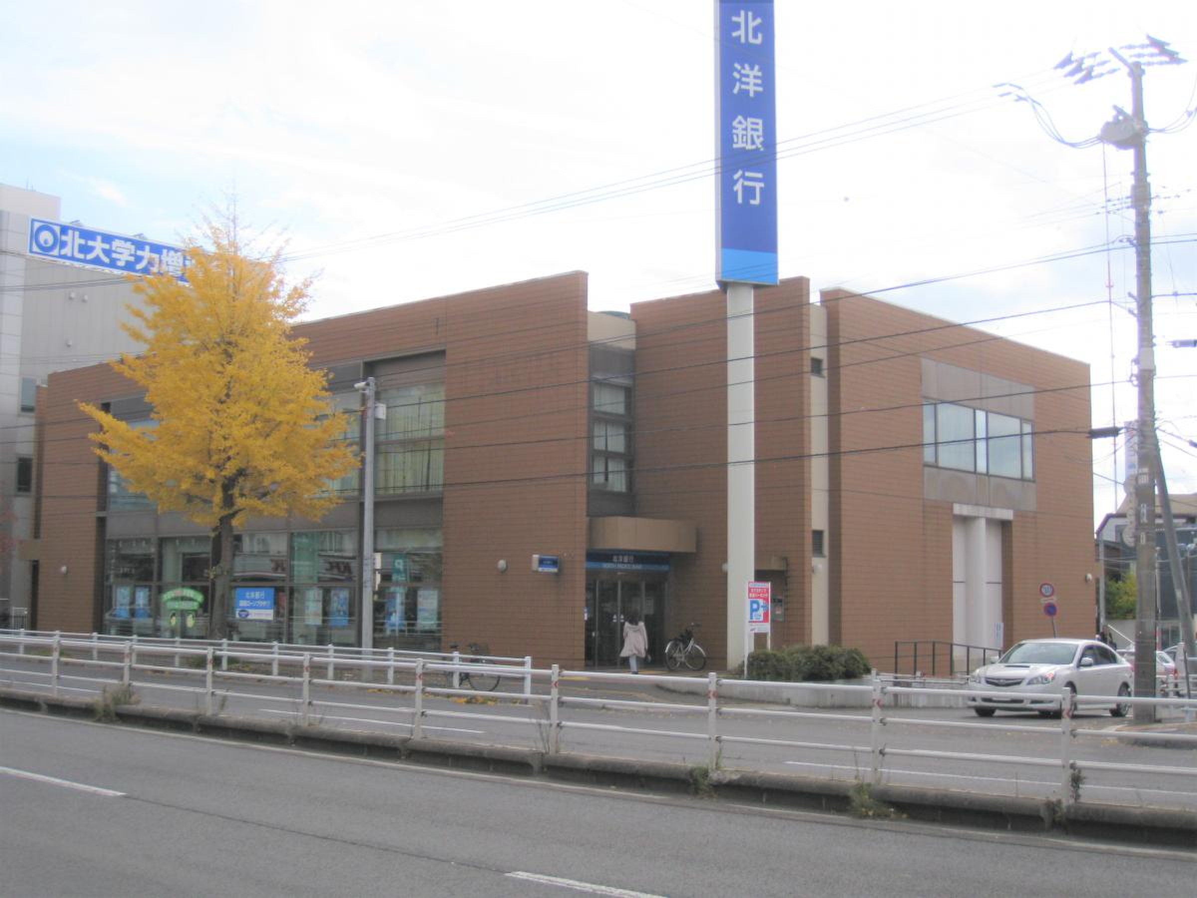 北洋銀行美原支店の最新動向と窓口・Atm活用ガイド2026
