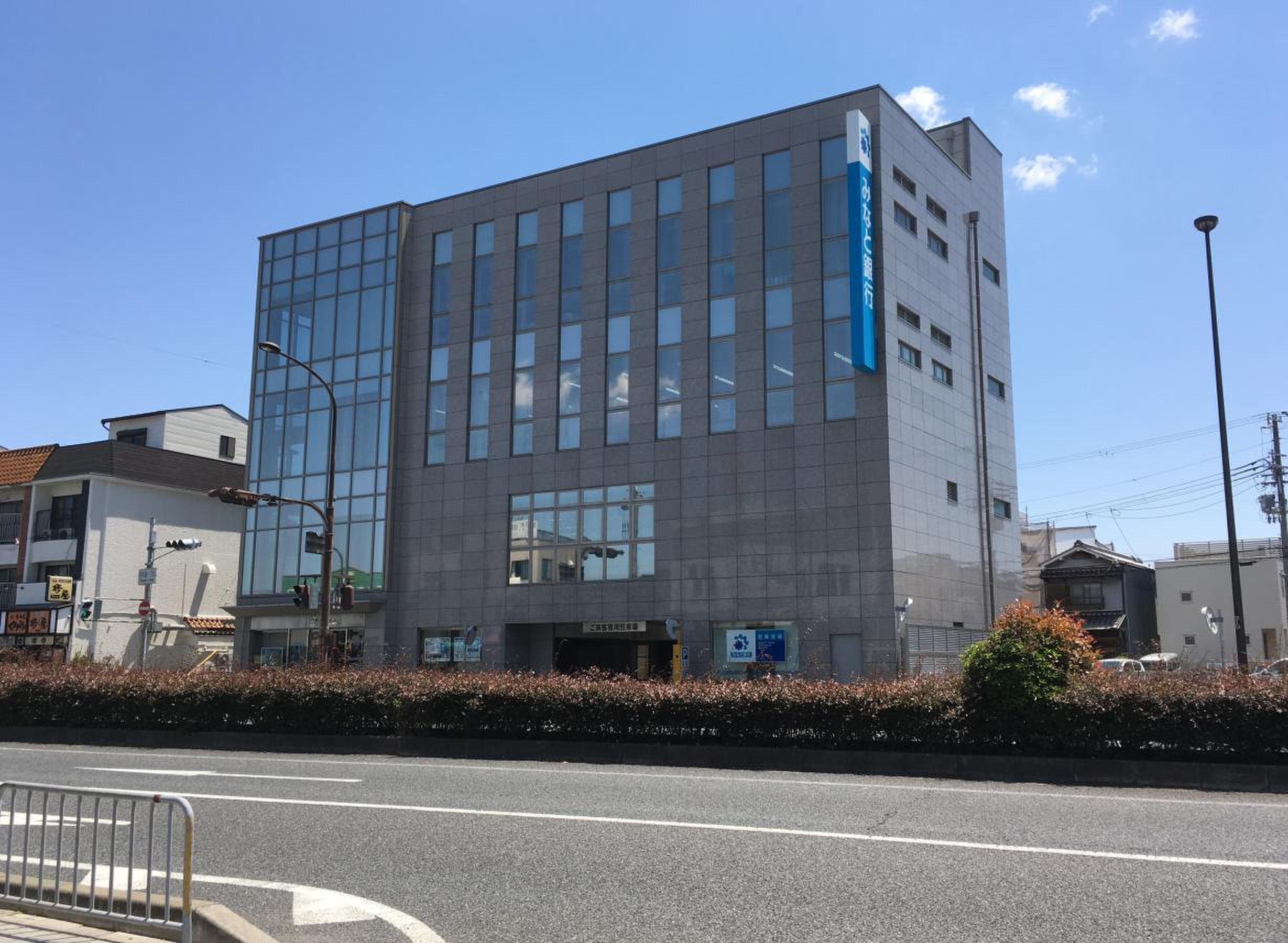 みなと銀行尼崎支店は移転統合する？窓口予約とAtm最新利用ガイド