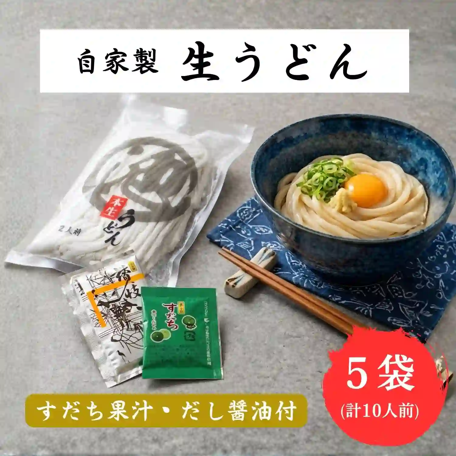 丸池製麺所が徳島で絶賛される理由！山越直伝の釜玉と混雑攻略