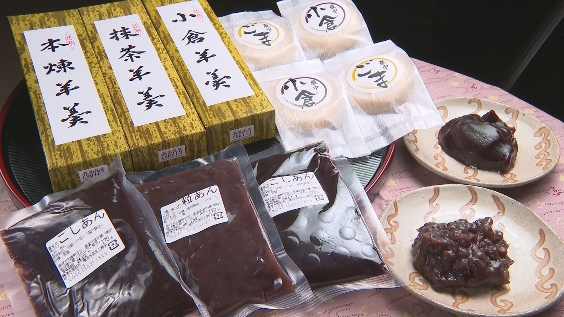 清水製餡所の直売＆通販を解剖！老舗あんこの評判と2026年最新情報