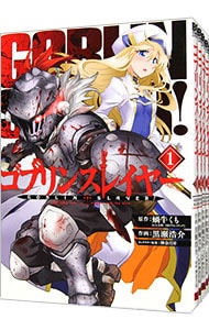 規制と表現の狭間で揺れるネットカルチャー：『ゴブリンスレイヤー』二次創作が問い直す2026年の倫理基準