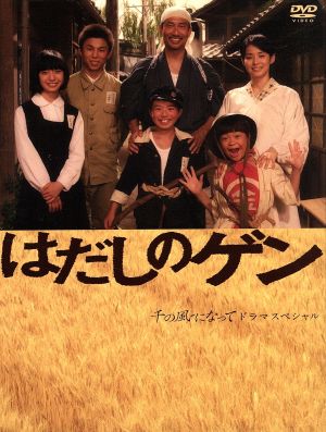【2026最新】 ドラマ は だし の ゲン 最新ファイル＆画像まとめ #638