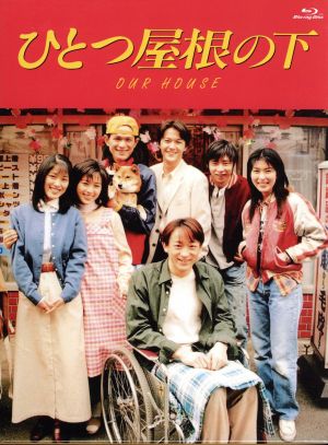 【まとめ】 ひとつ 屋根 の 下 キャスト 人気理由と評判まとめ #911