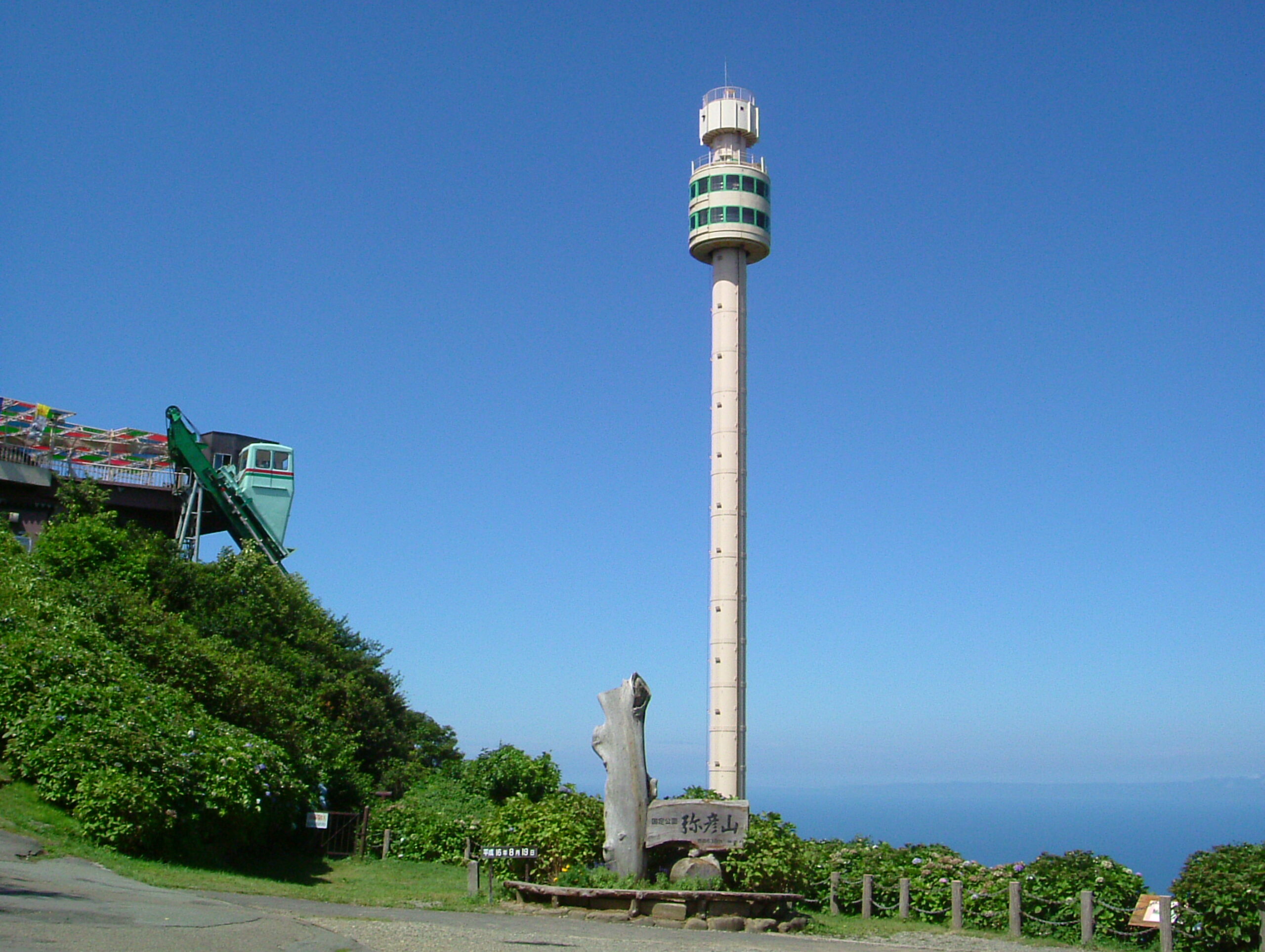 弥彦山パノラマタワー現在の運行と魅力｜解体の噂や絶景を徹底検証