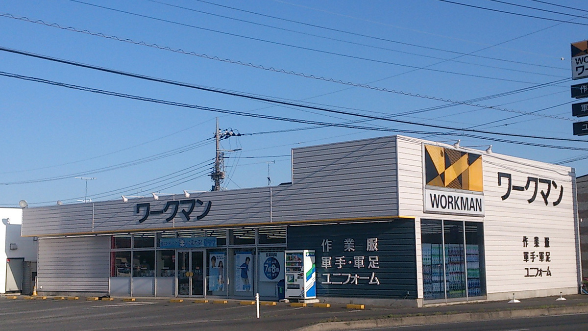はた動物クリニックの評判と口コミを徹底検証！料金や混雑の真相