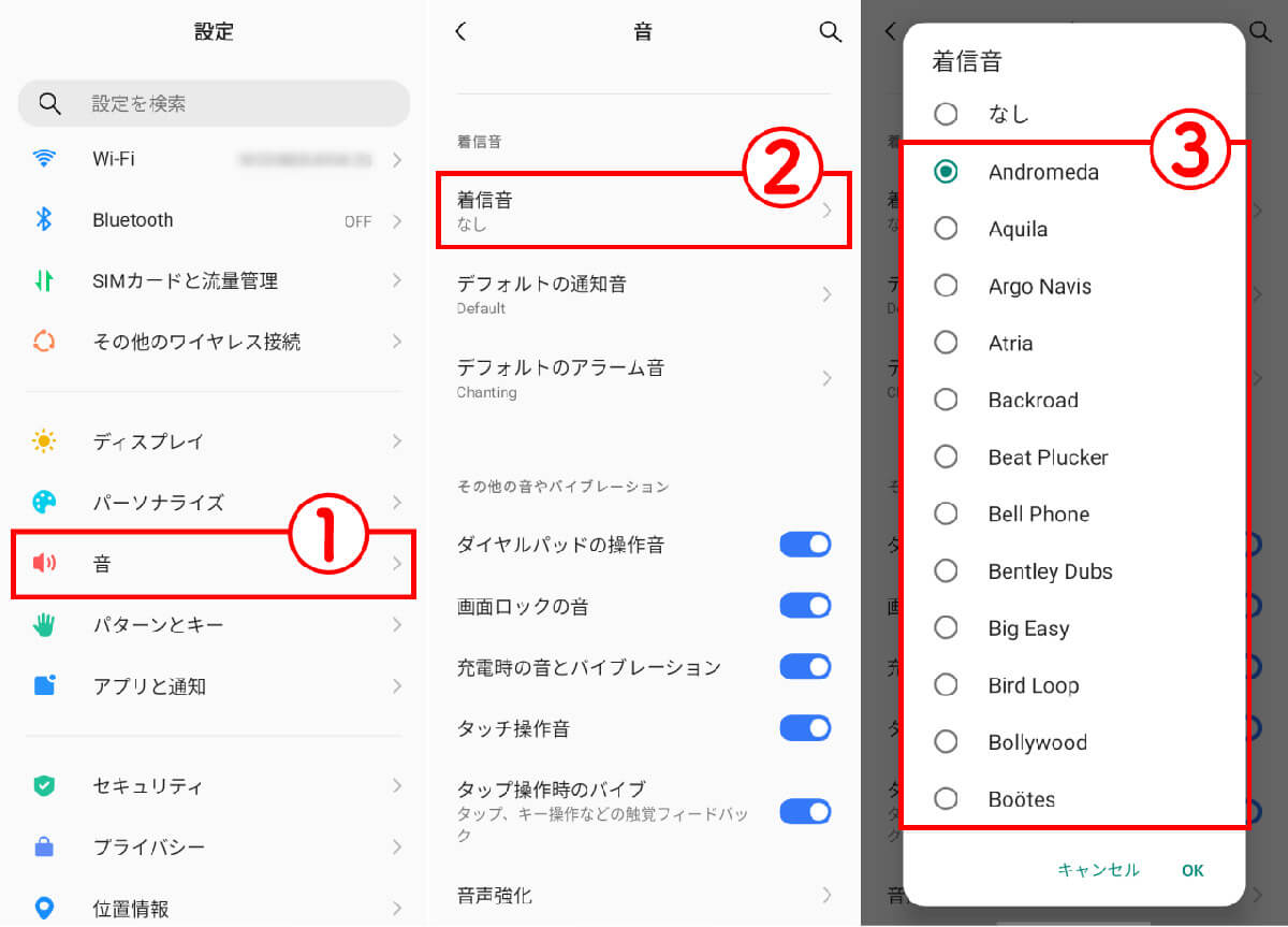 スマホの音が突然消えた？修理へ出す前の即効解決と設定の落とし穴