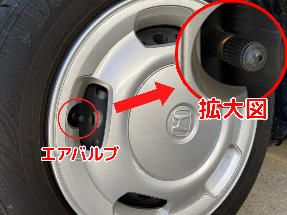 タイヤの空気が抜ける原因と対策！パンク以外の盲点と修理費用の真相