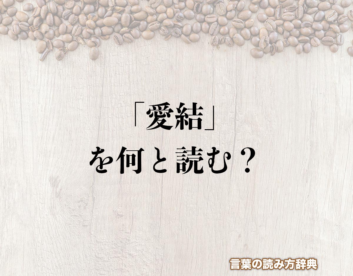 Youtubeファミリー共有は友達にバレる？同居条件とBanの真相