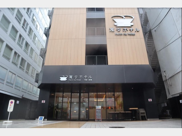【まとめ】 変 な ホテル 大阪 心斎橋 ファン必見の最新情報 #644