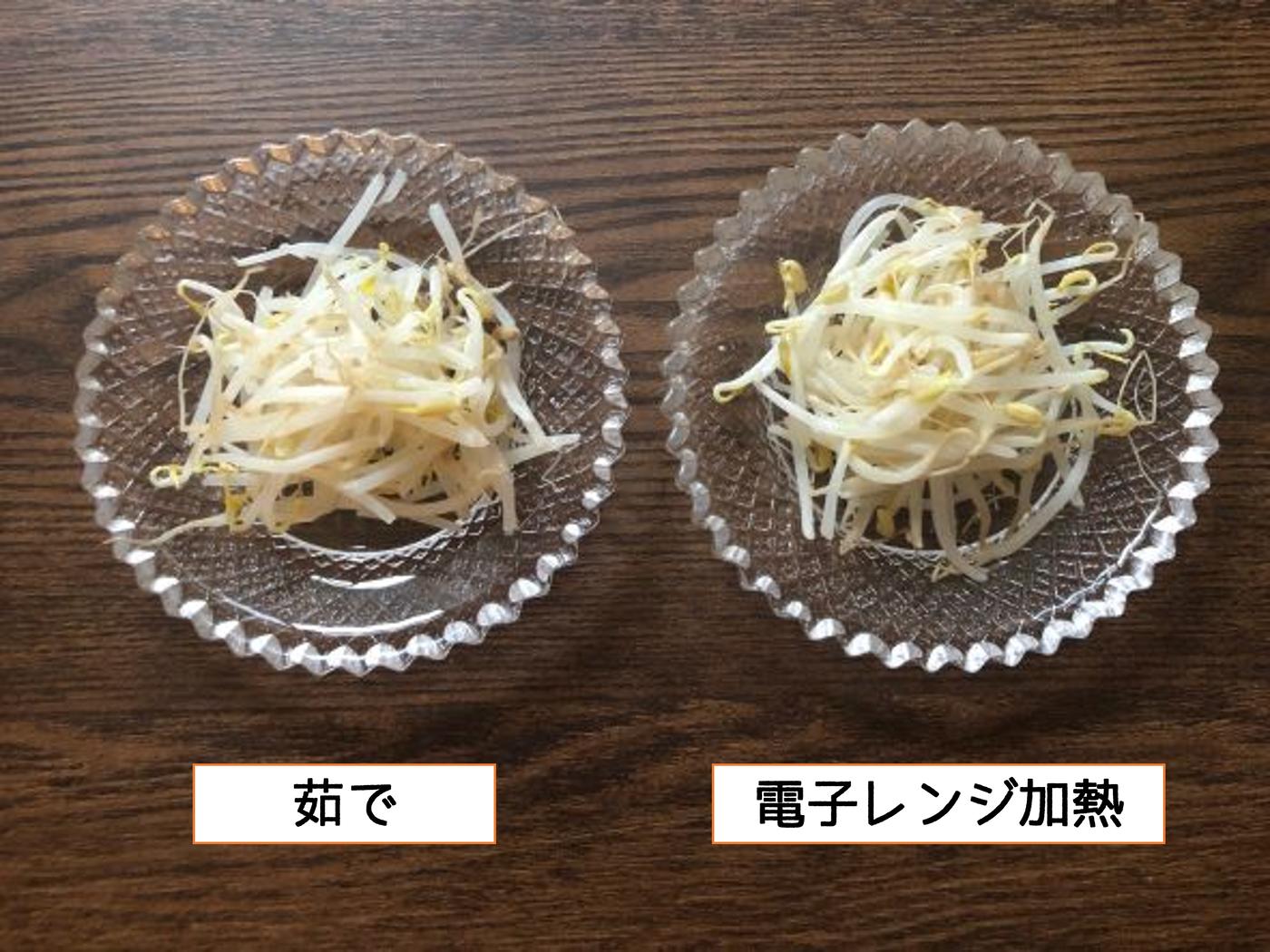 もやしの茹で時間は何分が正解？水から茹でる科学的理由と裏技