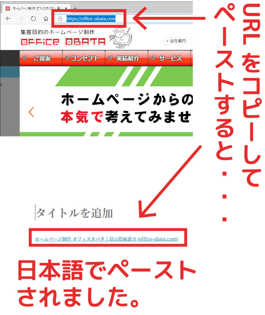 【2026年版】Urlを文字にする方法！Word・Line・スマホ設定術