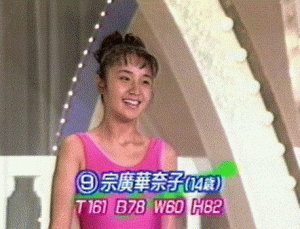 【速報】 職務 給 制度 と は 話題のSns投稿まとめ 2026 #947