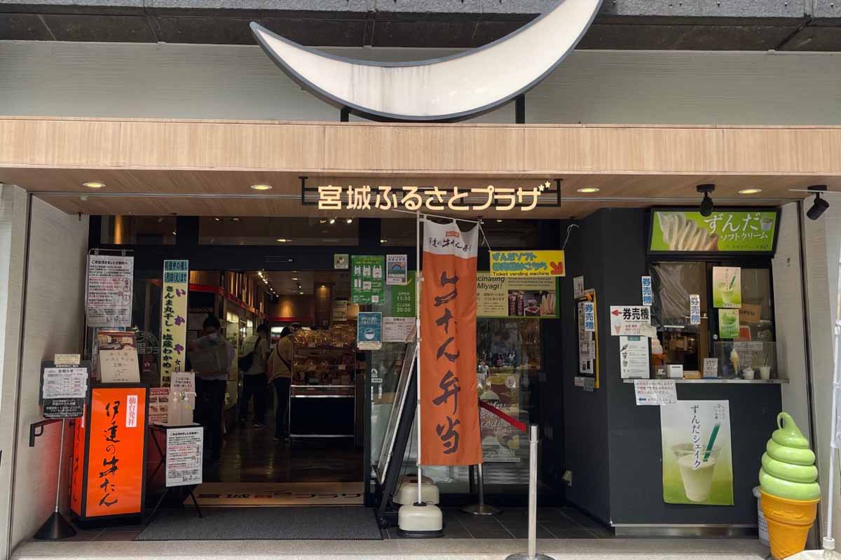 東京駅八重洲・京橋の再開発で何が変わったのか？進化する都市空間で異彩を放つ「滞在型拠点」の現在地