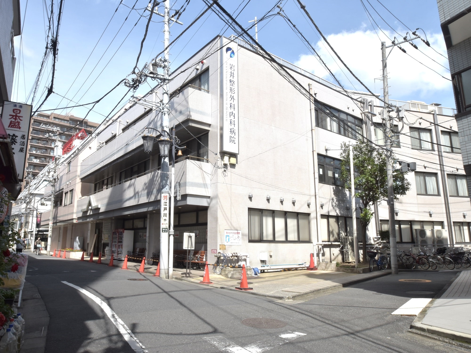 岩井整形外科の評判と治療実績｜名医の診察・予約待ち時間の真相