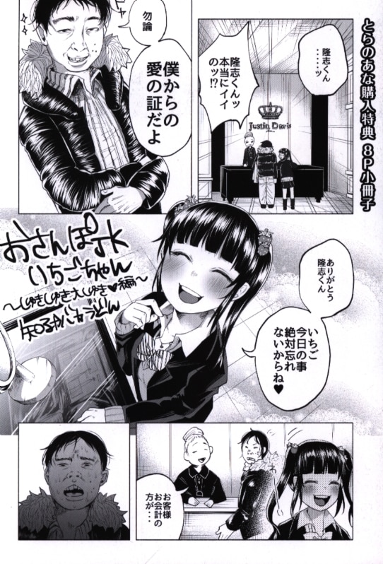 知るカバかうどんの真相に迫る！映像界を揺るがす異色作の全貌