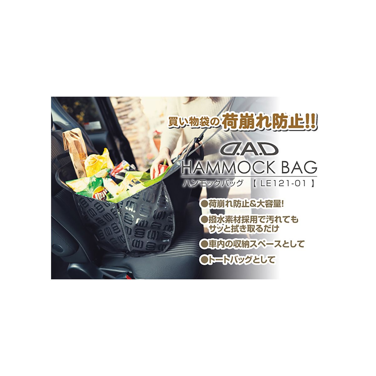 ギャルソンDadのカー用品はなぜ人気？評判と2026年最新作解説