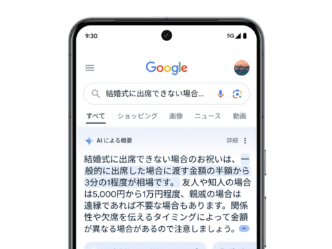 ネットの深淵へようこそ。「検索 して は いけない 言葉」が2026年の今、Ai検索の普及で再び牙を剥く理由