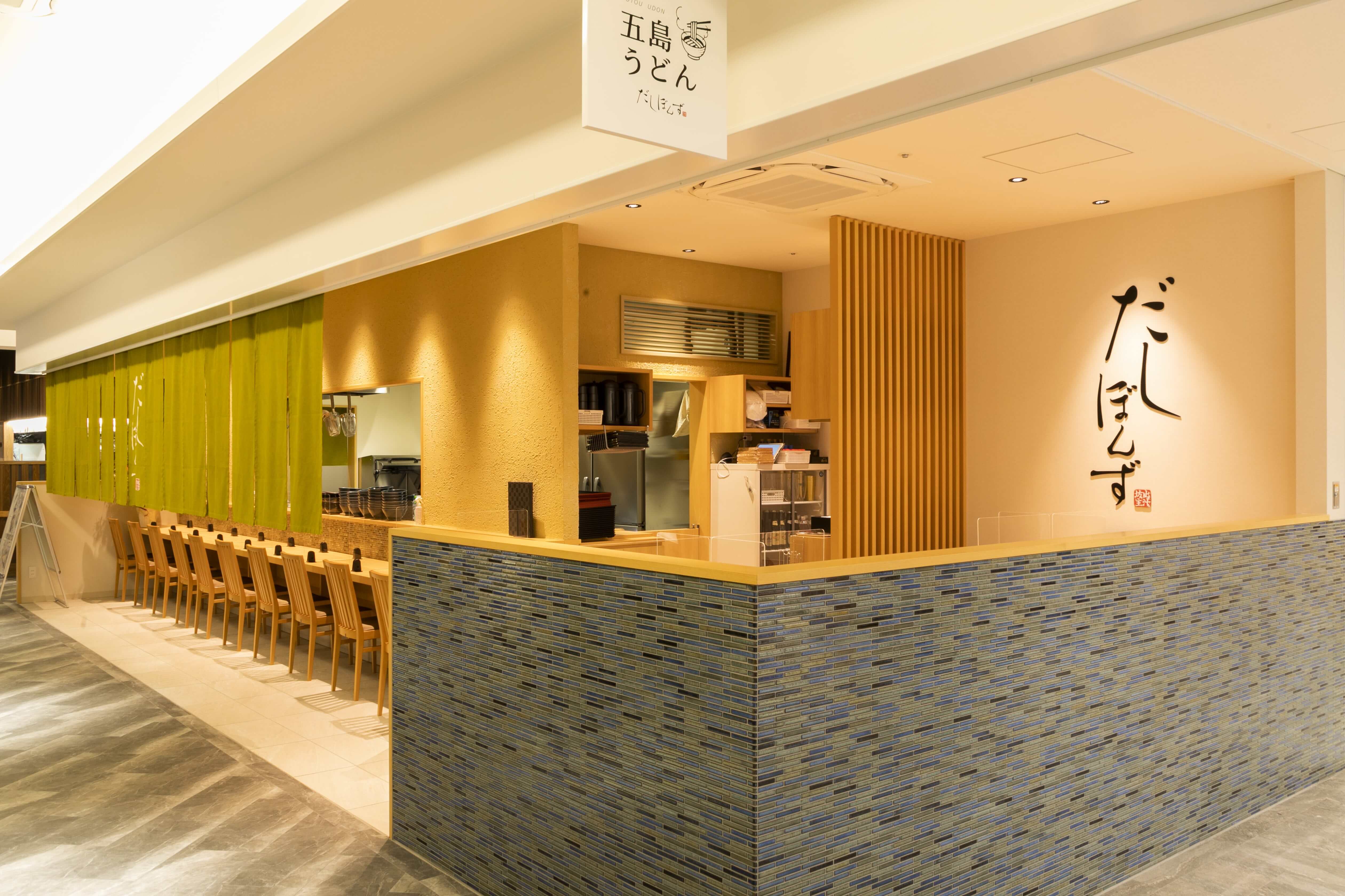 だしポン酢の衝撃！普通の味ぽんとの違い＆プロ推薦の市販ランキング
