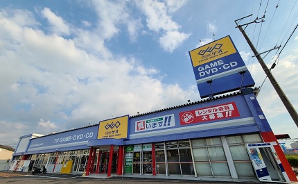 【話題】 ゲオ 一宮 名 岐 バイパス 店 気になる噂と真相 #790