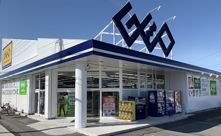 【動画まとめ】 ゲオ 四日市 日 永 店 2026年最新芸能速報 #690