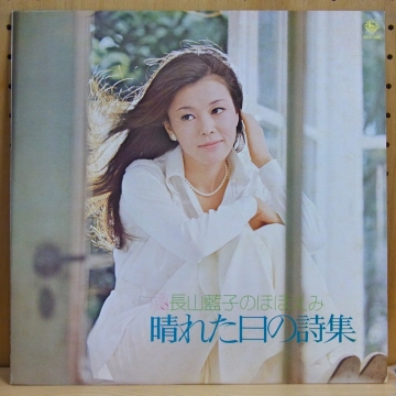 【速報】 長山 藍子 若い 頃 ファン必見の最新情報 #635