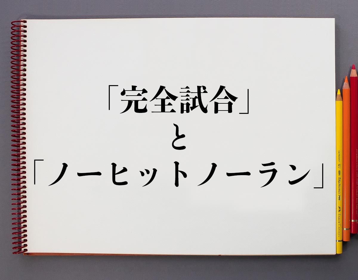 サンマルクのパン食べ放題は改悪された？2026最新料金と攻略法