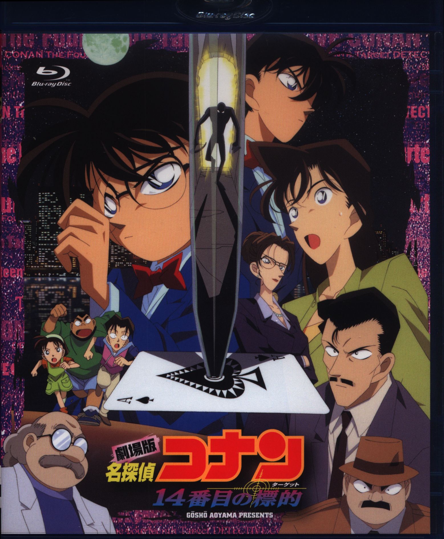 名探偵コナンの最高峰ガンマン？毛利小五郎の射撃能力が「警視庁史上最強」と語り継がれる理由と真実【2026年最新考察】