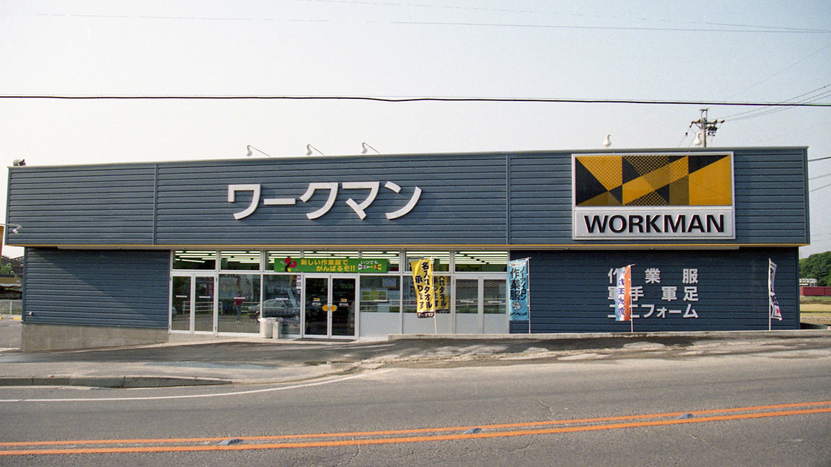 ワークマン瀬戸本地店の営業時間と混雑回避術！在庫・チラシ徹底解剖