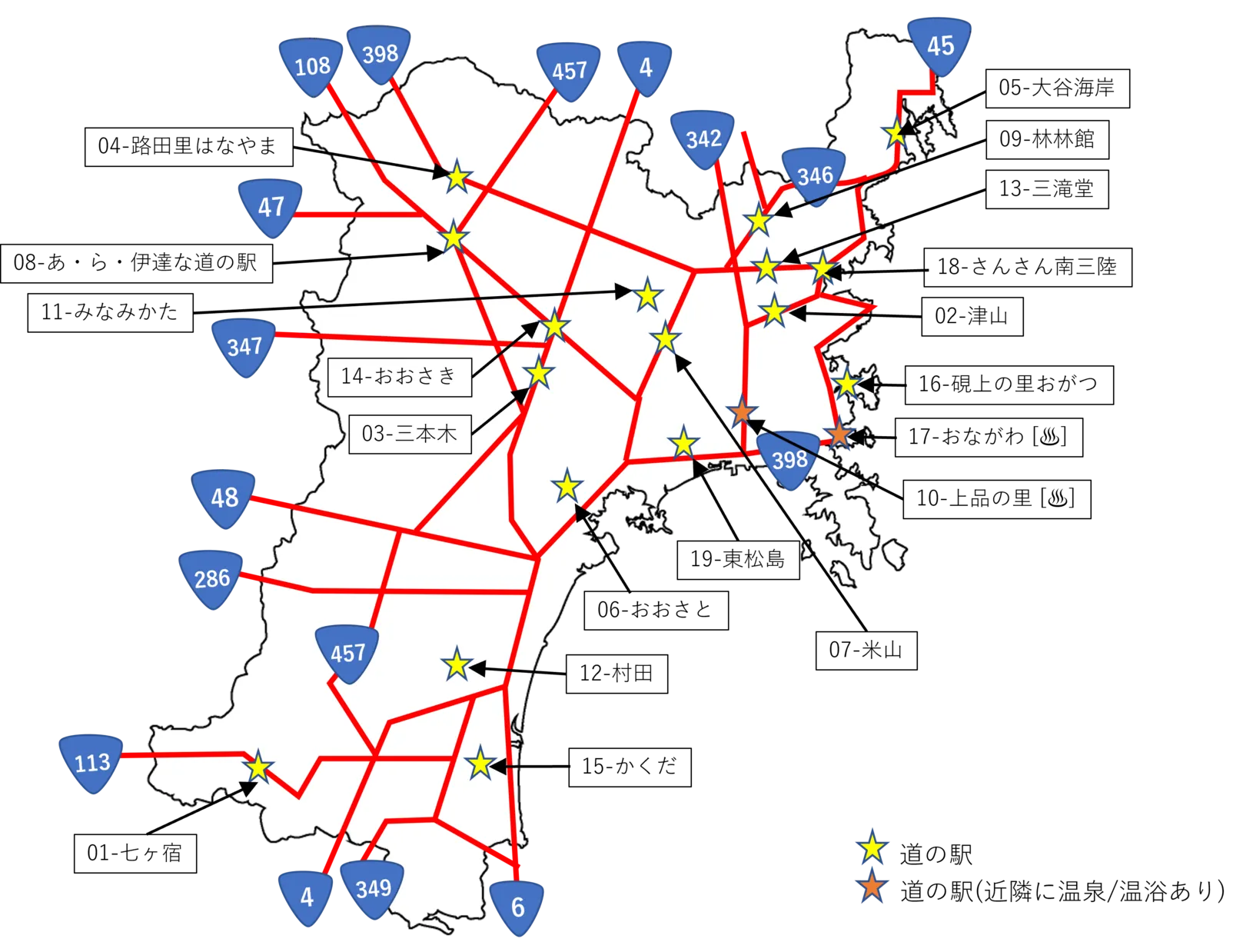 宮城県の道の駅おすすめ完全攻略2026｜満足度最強の秘密と絶品グルメ