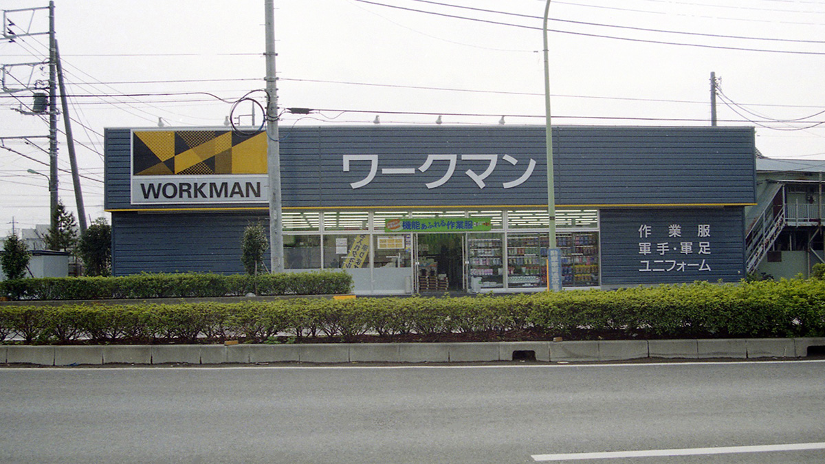 ワークマン川口安行店を徹底解説！営業時間や混雑・品揃え情報
