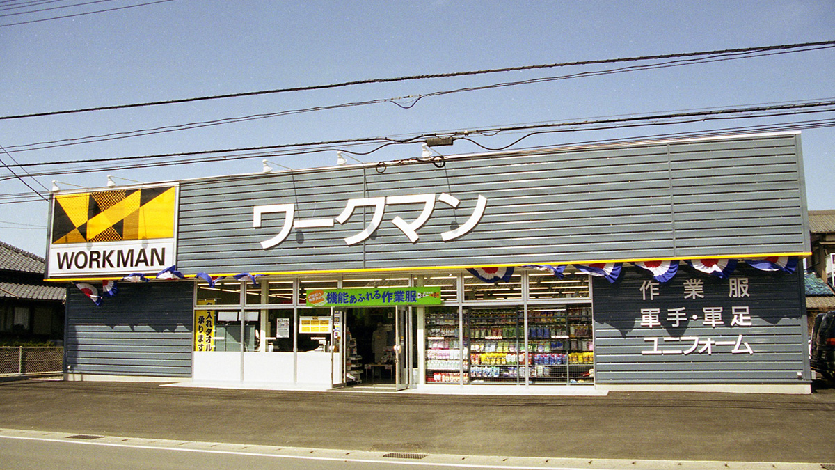 ワークマン市原姉崎店を徹底解剖！営業時間や在庫・評判の真相