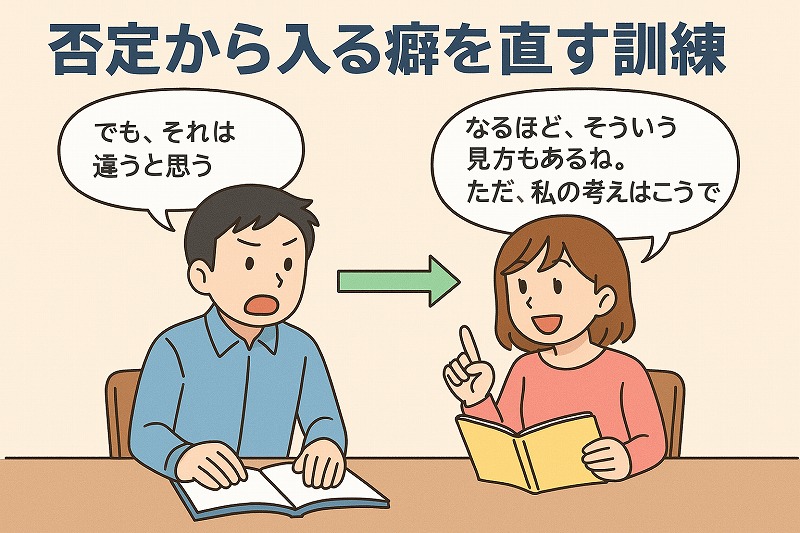 【最新】 否定 から 入る 人 経歴＆学歴まとめ 2026 #732