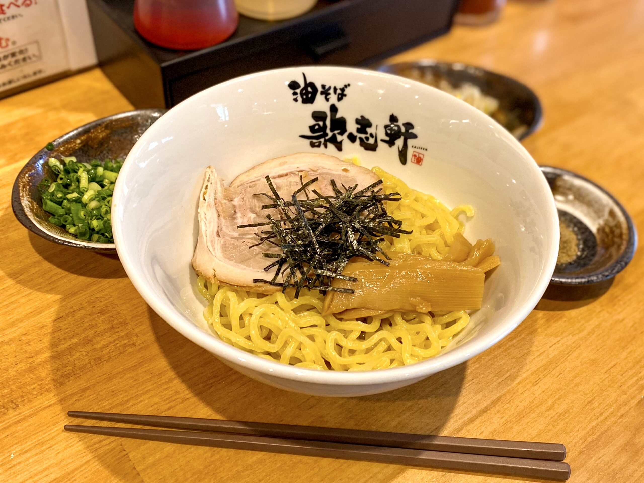 名古屋発祥「歌志軒」の油そばが癖になる理由！究極の食べ方と裏技まとめ