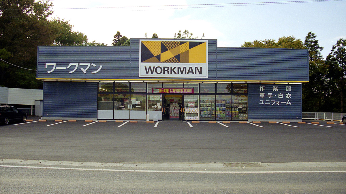 ワークマン取手店の営業時間・駐車場と品揃えの真相【混雑回避の鉄則】