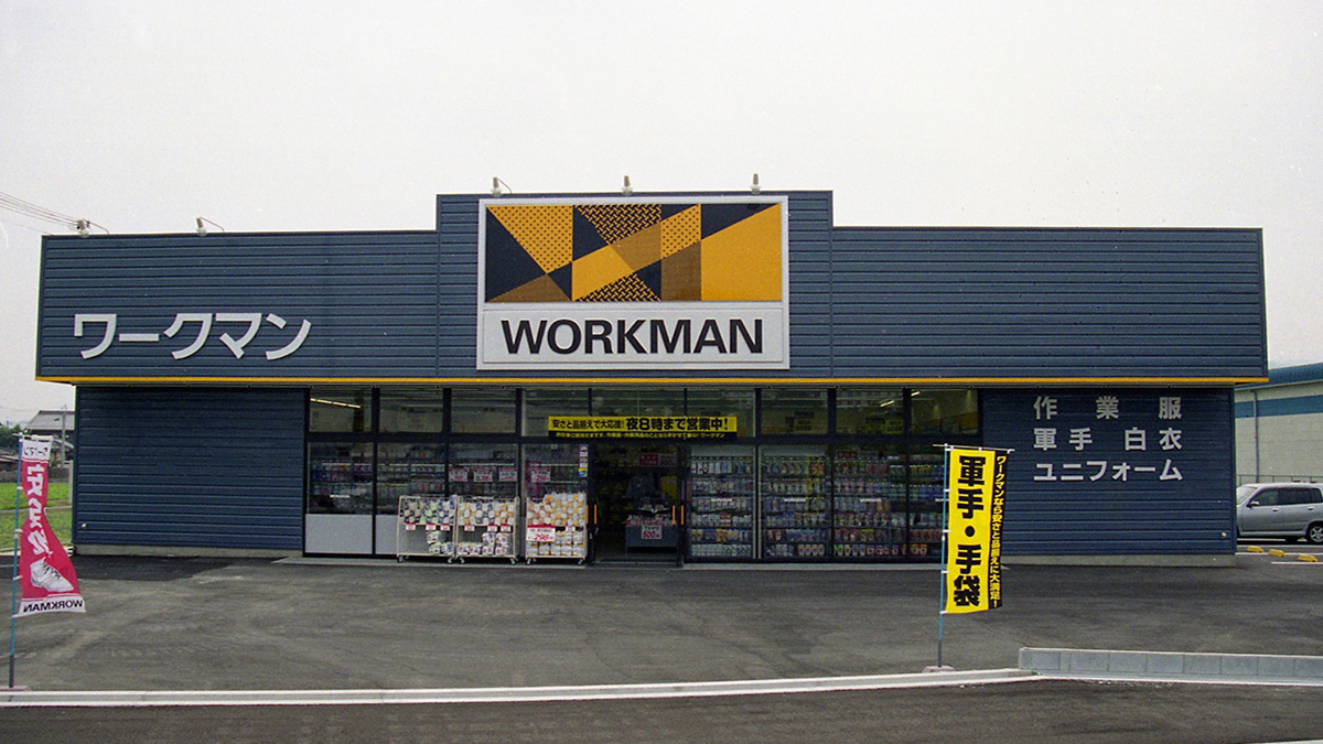 ワークマン水口店の品揃えと評判は？営業時間や在庫動向を徹底調査