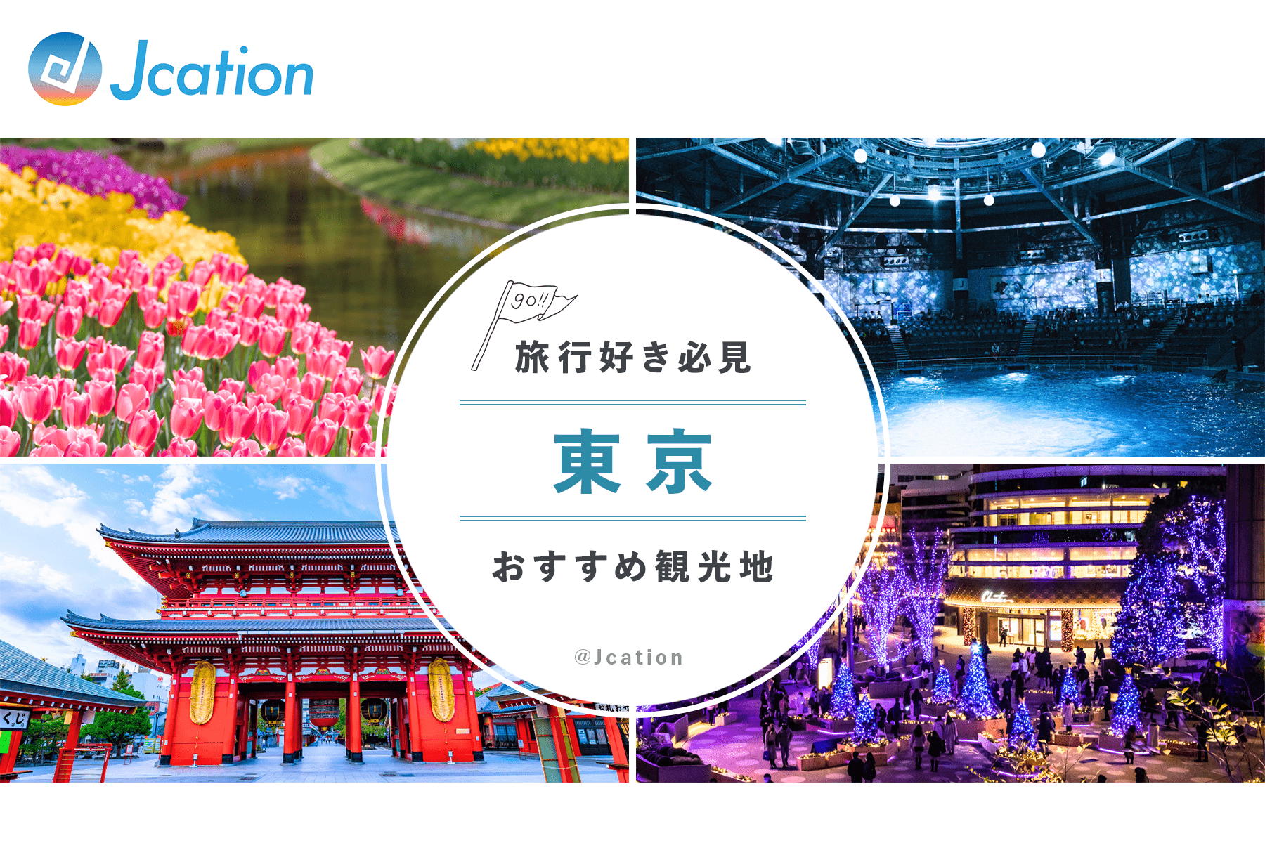 夜便で首都圏から九州へ！東京九州フェリーで行く極上船旅の全貌