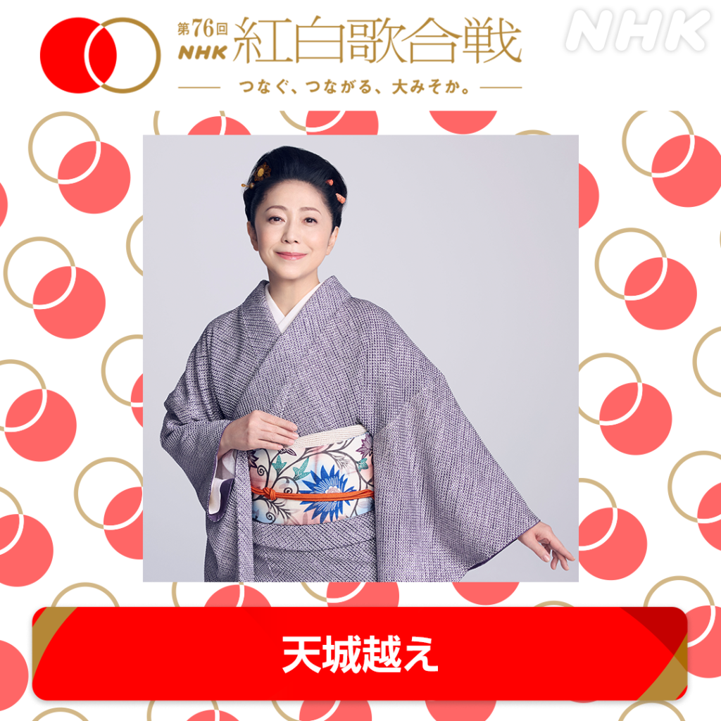 石川さゆり紅白の真実！なぜ２曲交互なのか？歴代最多記録と選曲の裏側