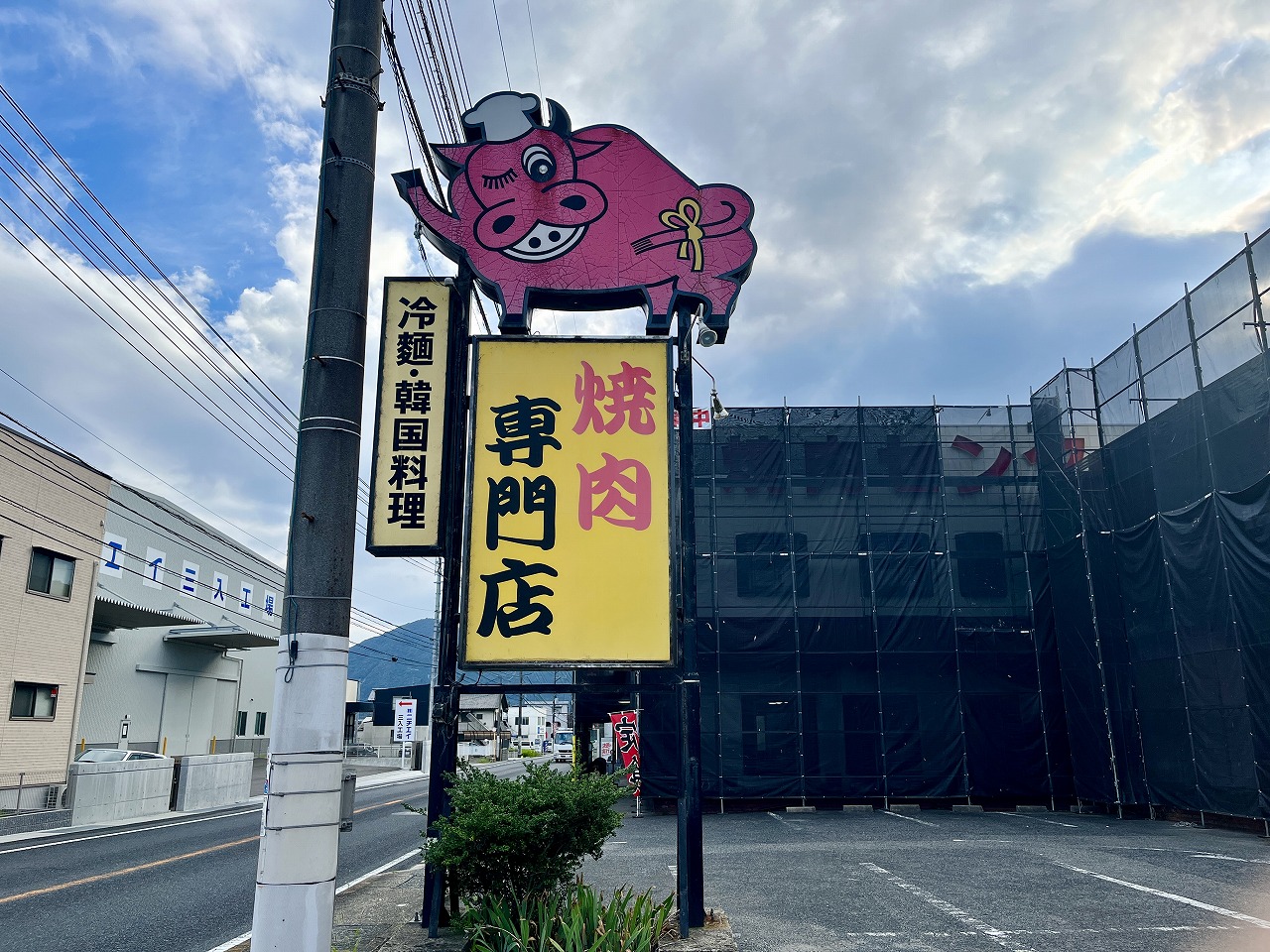 安佐北区三入の住みやすさと治安は？災害リスクと土地相場を徹底追究