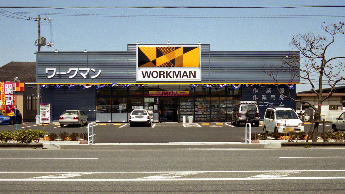 ワークマン倉敷水島店の営業時間・混雑は？口コミや在庫状況を徹底解説